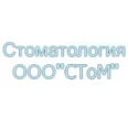 Стоматология «Стом» - Усть-Илимск