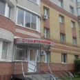 Стоматология Стомкласс - Тамбов