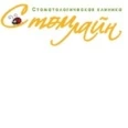 Стоматология «Стомлайн» - Мурманск