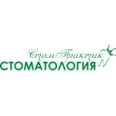 Стоматология «Стомпрактик» - Москва