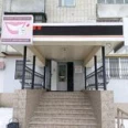 Стоматология «СтомПрофи» - Ростов-на-Дону