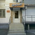 Студия 32 - Краснодар