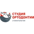Стоматология «Студия ортодонтии» - Москва