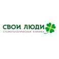 Стоматология «Свои люди» - Москва