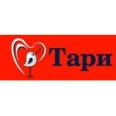 Стоматология «Тари» на Малышева - Курск