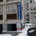 Стоматология «ТехноСтом» - Казань