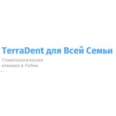 Стоматология «ТерраДент» - Москва