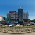 Стоматология Туймаада Дент - Якутск