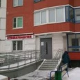 «Стоматология Удивительных Цен» в Ясном проезде - Москва