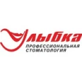 Стоматология «Улыбка» - Новомосковск