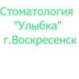 Стоматология «Улыбка» - Москва