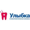 Стоматология «Улыбка» на Дмитровском шоссе - Москва