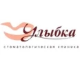 Стоматология «Улыбка» - Красноярск