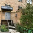 Стоматология «Улыбка» - Москва