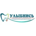 Стоматология «Улыбнись»(ранее «Дент Мастер») - Ижевск