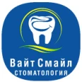 Стоматология «Вайт Смайл» - Тверь