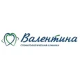 Стоматология «Валентина» - Нягань