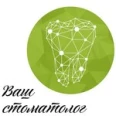 Стоматология «Ваш стоматолог» на Читинской - Красноярск
