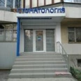 Стоматология Ваша Улыбка Крым - Симферополь
