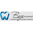 Стоматология «Ведента» - Новоуральск