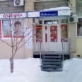 Стоматология Виктория - Саратов