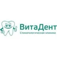 Стоматология «Вита-Дент» - Кропоткин