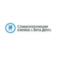 Стоматология «Вита Дент» - Новомосковск