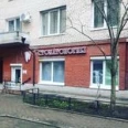 Стоматология «Вита Дент» - Санкт-Петербург