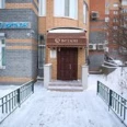 Стоматология «Витлон» - Москва