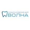 Стоматология «Волна» в Павловском Посаде - Москва