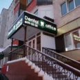 Стоматология «Dental office» - Сургут