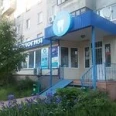 Стоматология «Заволжье» - Энгельс