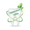 Стоматология «Здоровые зубы» - Новочеркасск