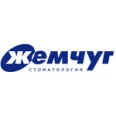 Стоматология «Жемчуг» - Серов