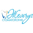 Стоматология «Жемчуг» - Балаково