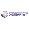 Стоматология «Жемчуг» на Муравьёва - Иркутск