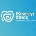 Стоматология «Жемчуг Плюс» - Северодвинск