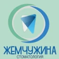 Стоматология «Жемчужина» - Белебей