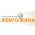 Стоматология «Жемчужина» - Каменск-Шахтинский
