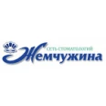 Стоматология «Жемчужина» на Красной Армии - Москва
