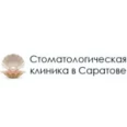 Стоматология «Жемчужина» на 50 лет Октября - Саратов