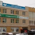 Стоматология «Жемчужина» на Ульяновой - Вологда