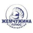 Стоматология «Жемчужина плюс» - Москва
