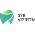 Стоматология «Зуб Лечить!» - Москва