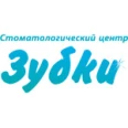 Стоматология «Зубки» на Автостроителей - Тольятти
