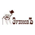 Стоматология «Зубковъ» - Москва