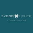 Стоматология «Зубов центр» - Пятигорск
