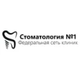 Стоматология № 1 в Отрадном - Санкт-Петербург