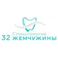 Стоматология «32 Жемчужины» на Комсомольской - Новомосковск