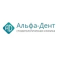 Стоматология «Альфа-Дент» - Красноярск